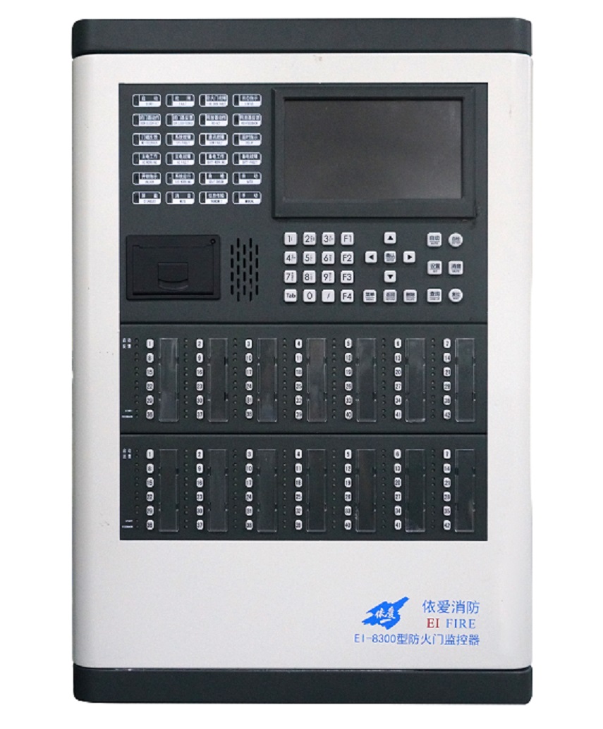 EI-8300防火門監控器